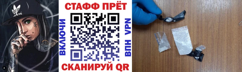 Как найти наркотики Магас Cocaine  APVP  Гашиш  Каннабис  Меф мяу мяу 