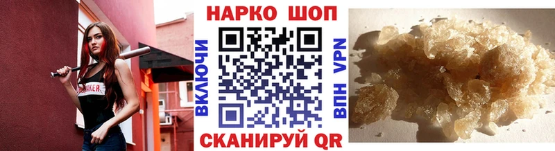 Гашиш Магас