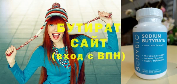 метадон Аркадак