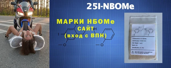 герыч Армянск
