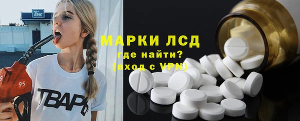 мескалин Арсеньев