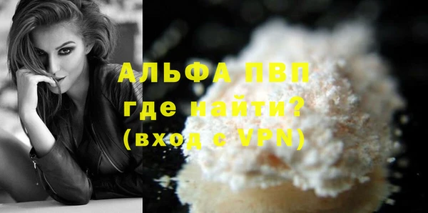 mdma Саяногорск