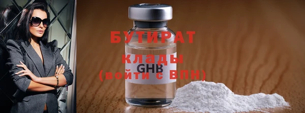 герыч Армянск