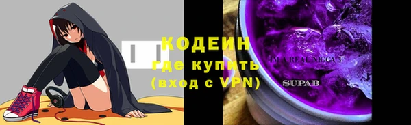 герыч Армянск