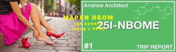 мескалин Арсеньев