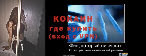 герыч Армянск