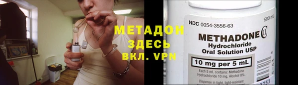 мескалин Арсеньев