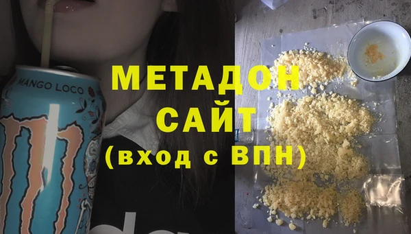 герыч Армянск