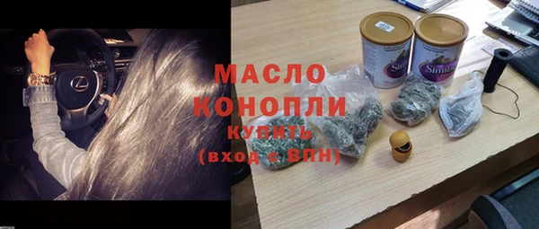 мескалин Арсеньев