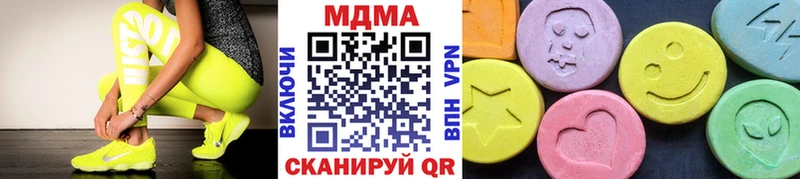 где найти   Магас  МДМА молли 