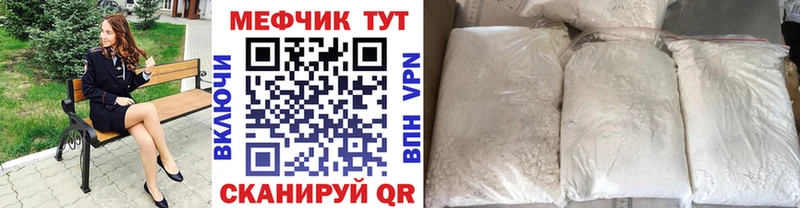 сколько стоит  Магас  Меф mephedrone 