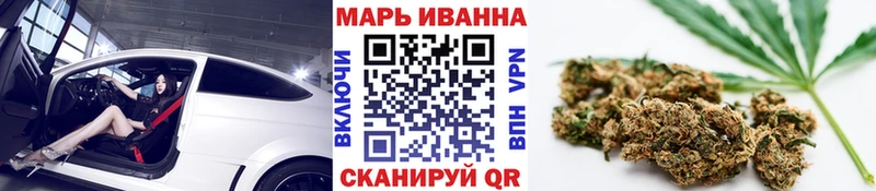 мега ONION  Магас  Марихуана марихуана 